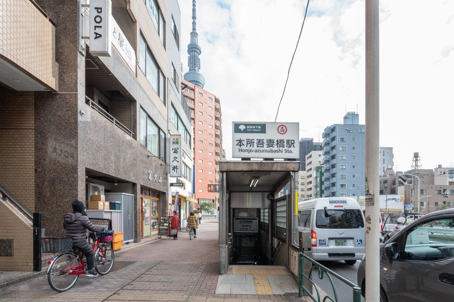 東京都Park Axis Azumabashi公寓 外观 照片