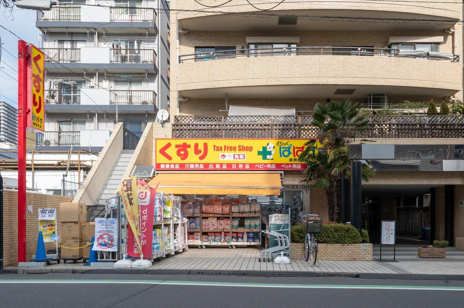 東京都Park Axis Azumabashi公寓 外观 照片